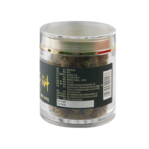 华润堂 铁皮石斛 枫斗 108克 商品图3