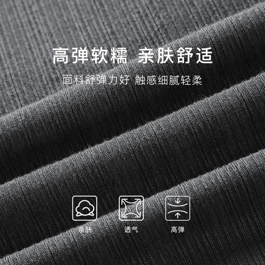 【复古大U领】春秋薄款女士打底衫修身显瘦打底长袖女内搭可外穿螺纹百搭打底衫 商品图4