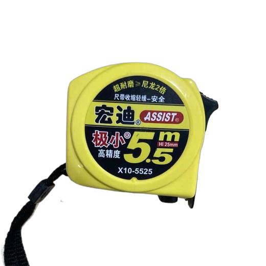 宏迪卷尺X10系列 商品图0