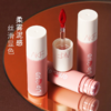 【29.9元会员福利】AKF唇泥3g  唇釉雾面哑光【潮品】  商品缩略图0