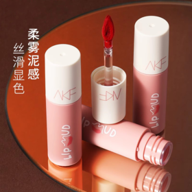 【29.9元会员福利】AKF唇泥3g  唇釉雾面哑光【潮品】 