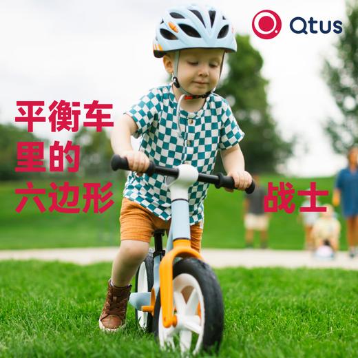 昆塔斯平衡车B3梅子青 商品图1