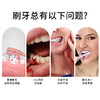 泰国VINCERE ANCIENT 乳胶牙刷 洁齿护龈 4支装（颜色随机发） 商品缩略图2