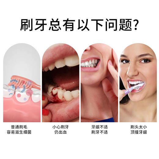 泰国VINCERE ANCIENT 乳胶牙刷 洁齿护龈 4支装（颜色随机发） 商品图2