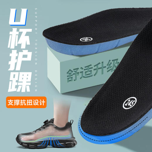 足弓鞋垫运动鞋垫乳胶吸汗防臭减震超软久站踩屎感鞋垫舒适男女通用鞋垫 商品图3