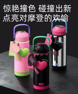 世大家怦然心动保温杯银河之泪（银色） 商品图2