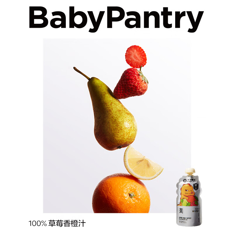 光合星球果汁草莓香橙汁