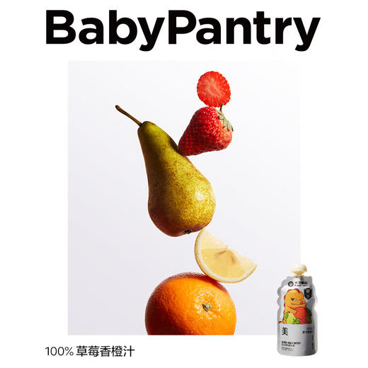 光合星球果汁草莓香橙汁 商品图0