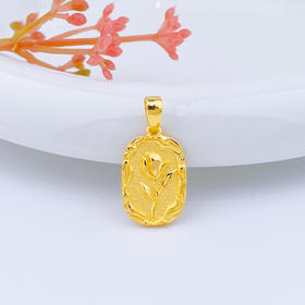 【限时克减150元】足金999.9 【精品】郁金香小方牌吊坠(N080DZ00492)（预售产品下单后不退款不退货不换货不补差价）