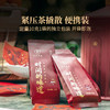 时间的味道班章20年普洱生茶老班章乔木古树春茶紧压茶撬散单泡装10克*20包/罐 商品缩略图1