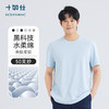 十如仕50支水柔棉圆领短袖T恤-T10-01 商品缩略图9