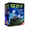 猫武士八部曲无星之族(1-3) 商品缩略图4