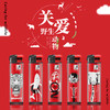 贵族打火机X8关爱野生动物 商品缩略图2