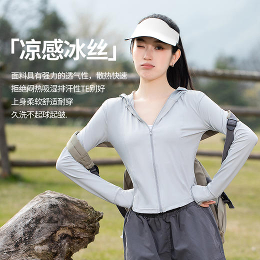 【爆】【买防晒衣送防晒帽】9楼母婴生活馆 恒宾防晒衣清凉透气防晒抗闷热 吊牌价：199元 活动价：99元加送防晒帽【草编帽，颜色随机】 商品图1