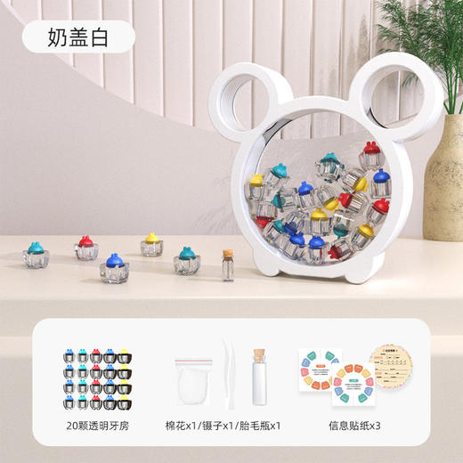 【乳牙珍藏博物馆】乳牙收纳盒牙齿收纳盒儿童牙齿收藏纪念盒女孩男孩掉换牙的小盒子 商品图5