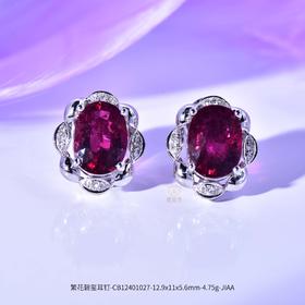 【繁花】碧玺耳钉-CB12401027
