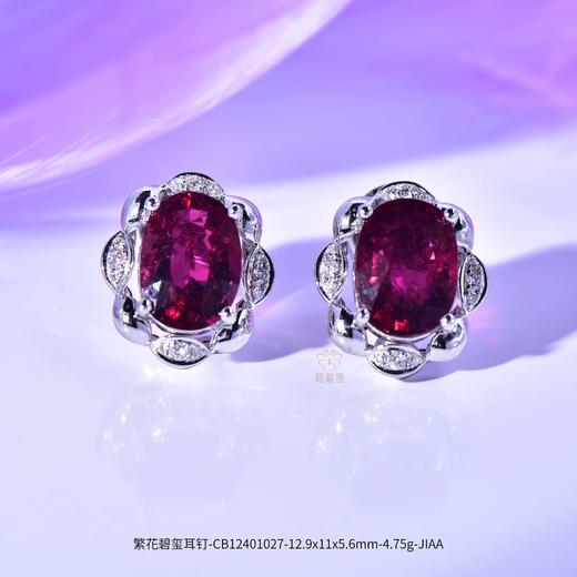 【繁花】碧玺耳钉-CB12401027 商品图0