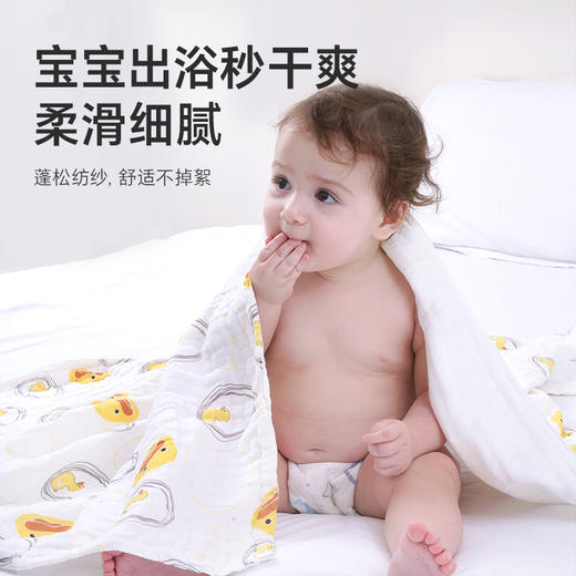 【品牌自营】婴儿浴巾纯棉纱布初生新生儿全棉超软吸水宝宝儿童大毛巾 商品图3