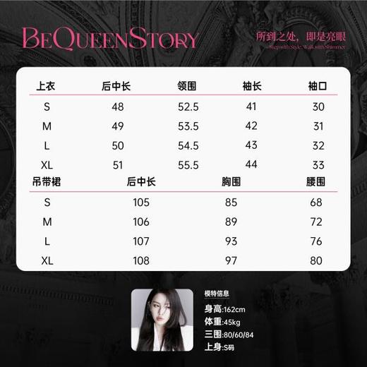 【大货，不退不换】  【曼波清梦】优雅金银丝提花乔其立体鱼尾吊带连衣裙&开衫 商品图1