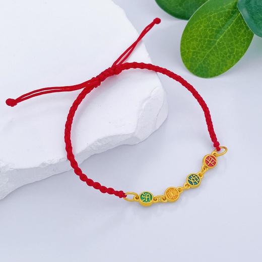 【限时7.5折】【定价黄金】足金 3D硬金烤漆平安喜乐红绳调节成品手串(AA3DSC00275)（预售产品下单后不退款不退货不换货不补差价）（预售产品下单后不退款不退货不换货不补差价） 商品图1