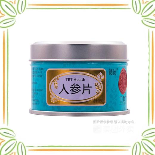 同仁堂人参片（罐）50g 商品图0
