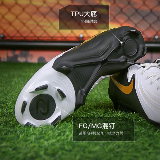 小李子NIKE耐克PHANTOM GX 2中端FG/MG混合钉成人足球鞋男FD6723-100 商品图2
