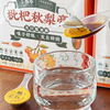 一勺小热昏枇杷秋梨膏盒装156g中华老字号 商品缩略图1