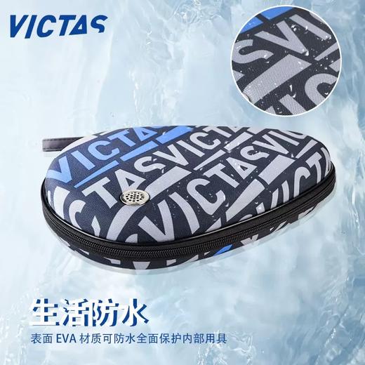 维克塔斯Victas专业硬质乒乓拍套VC-620葫芦型拍包运动便携拍袋三色可选 商品图2