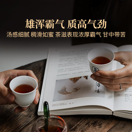 时间的味道班章20年普洱生茶老班章乔木古树春茶紧压茶撬散单泡装10克*20包/罐 商品图2