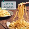 福百露拌面（花生酱味5份装）130g*5【MJ】 商品缩略图2