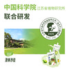 悦倍液体沙拉常温款100g/袋  华北罗森门店同款 商品缩略图4