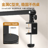 Ulanzi优篮子TM01 麦克风悬臂支架抖音快手直播唱歌主播话筒夹 商品缩略图6