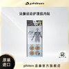 ⁶现货【日本】 Phiten法藤水钛肌肉圆贴 50片/袋  SS06-QTT-FT 商品缩略图0
