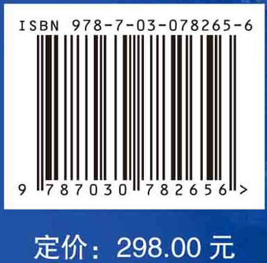城市信息学 商品图2