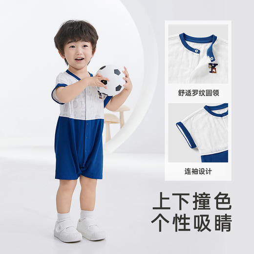 [商场同款]英氏婴儿连体衣春夏短袖男童女童包屁衣新款童装 商品图1