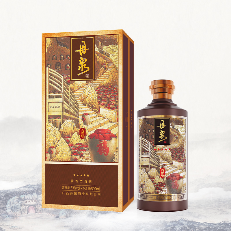 广西丹泉 53度丹泉内壹号三星 五星 七星 酱香型白酒大曲坤沙500mL 自饮口粮