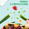 【西瓜味的童话】果蔬脆片10种蔬菜干果蔬干水果干果蔬脆秋葵香菇脆休闲零食混合 商品缩略图2