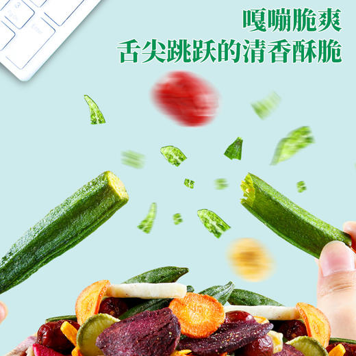 【西瓜味的童话】果蔬脆片10种蔬菜干果蔬干水果干果蔬脆秋葵香菇脆休闲零食混合 商品图2