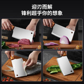 拜格（bayco）菜刀单刀不锈钢家用木柄刀具厨师专用刀厨具切片刀切菜刀BD3210 /厨具 /刀剪菜板 /菜刀 商品图2