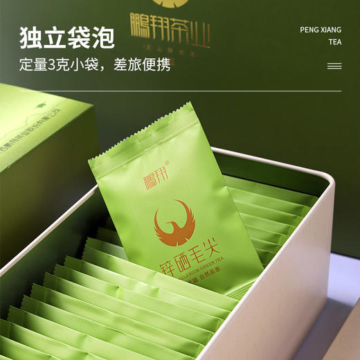 明前秦岭汉中毛尖一级102克铁盒 商品图4