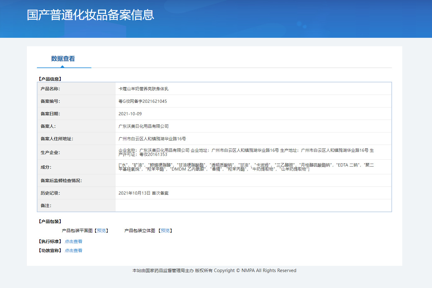 i22VifOtztSBuvrBbg2WeUCn6spc0cpmGQw1