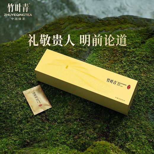 竹叶青茶论道120g  茶叶礼盒 商品图1