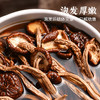自营-有机茶树菇80g/罐 商品缩略图1
