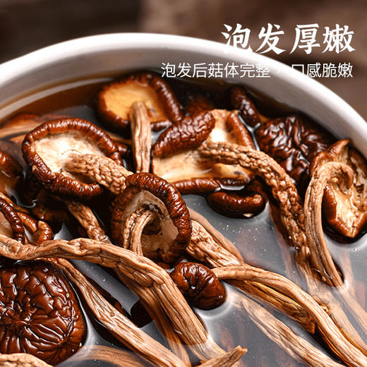 自营-有机茶树菇80g/罐 商品图1