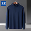 【福利款】罗蒙男士春秋经典双面领男式polo衫男长袖t恤男打底衫男士t恤 商品缩略图3