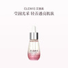 品牌直发 ELEMIS 艾丽美 玫瑰胶原精华油 15mL 1瓶装/2瓶装 商品缩略图0