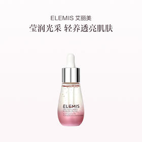 品牌直发 ELEMIS 艾丽美 玫瑰胶原精华油 15mL 1瓶装/2瓶装