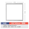 平板灯 商品缩略图2