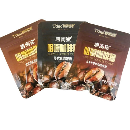 糖朝世家咖啡糖经典原味 商品图0