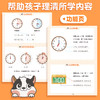 【斗半匠】认识钟表和时间小学数字专项练习题人教版数学练习题钟表模型 商品缩略图2